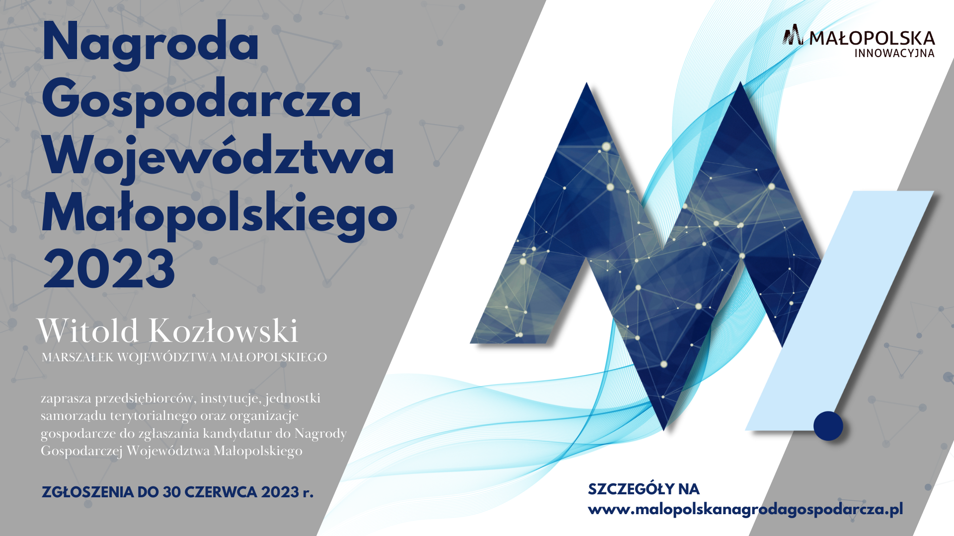 Nagroda Gospodarcza Województwa Małopolskiego 2023 - baner